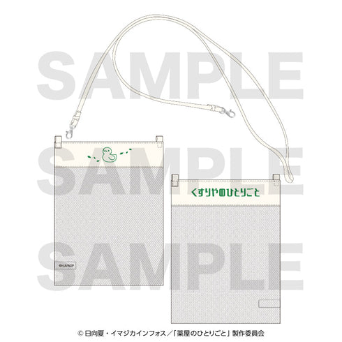 『薬屋のひとりごと×極楽湯』RAKU SPA 薬屋のメッシュサコッシュ