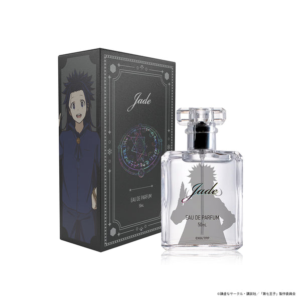 『転生したら第七王子だったので、気ままに魔術を極めます』オードパルファム ジェイド