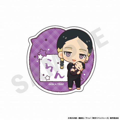 『東京リベンジャーズ』だっこシリーズ お名前バッジ(灰谷 蘭)