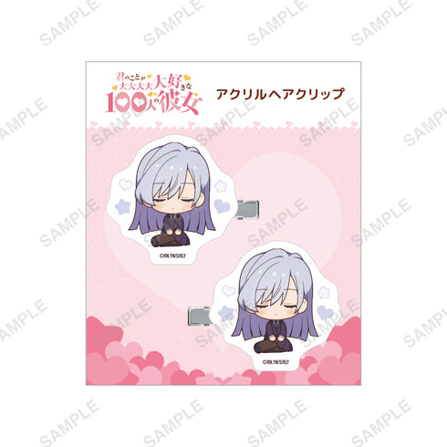 『君のことが大大大大大好きな100人の彼女』おやすみシリーズ アクリルヘアクリップ(栄逢凪乃)