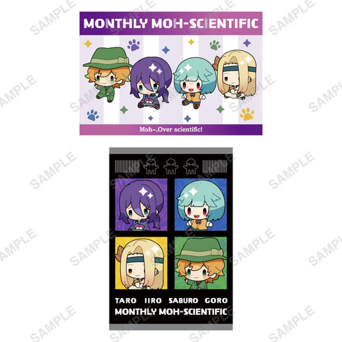『月刊モー想科学』ポストカードセット おすわり ver.
