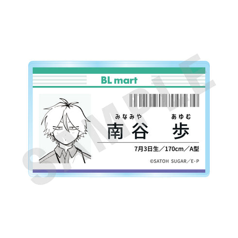 『北山くんと南谷くん』コンビニ社員証風バッジ 南谷くん