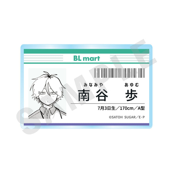 『北山くんと南谷くん』コンビニ社員証風バッジ 南谷くん