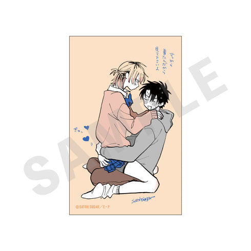 『北山くんと南谷くん』トレーディングカード【BOX】