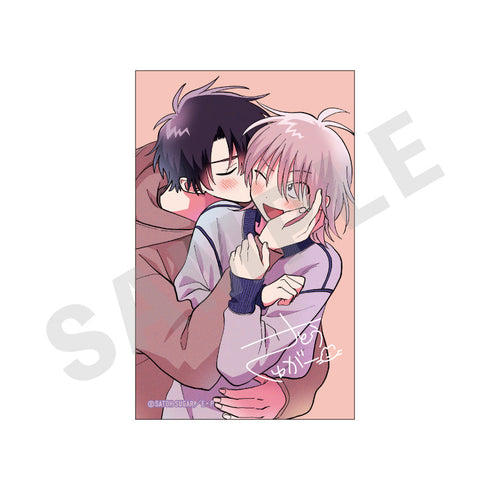 『北山くんと南谷くん』トレーディングカード【BOX】