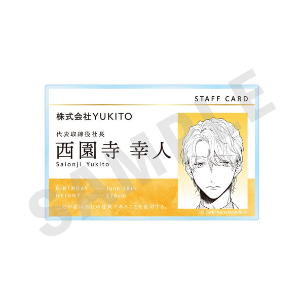 『コスメティック・プレイラバー』社員証風バッジ (西園寺幸人)