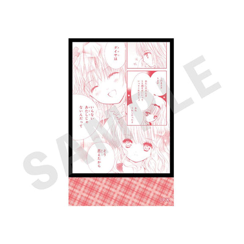 『しゅごキャラ!』トレーディングカード【BOX】