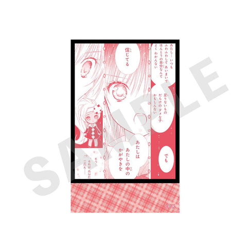 『しゅごキャラ!』トレーディングカード【BOX】