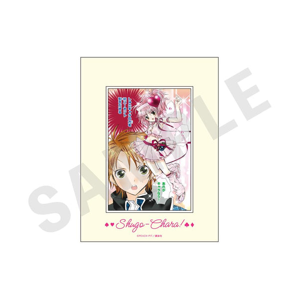 『しゅごキャラ!』キャラファインマット 3