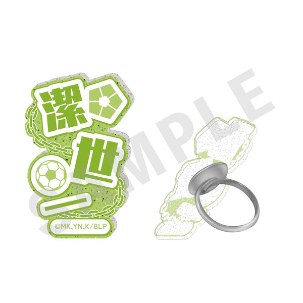 『ブルーロック』ふぃんこれ(アクリルリング) 潔世一