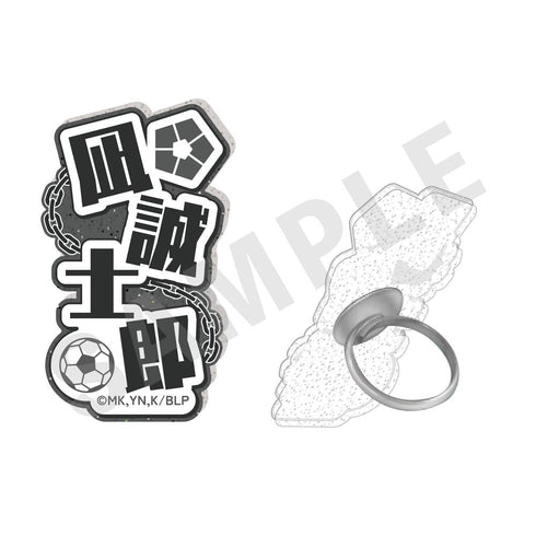 『ブルーロック』ふぃんこれ(アクリルリング) 凪誠士郎