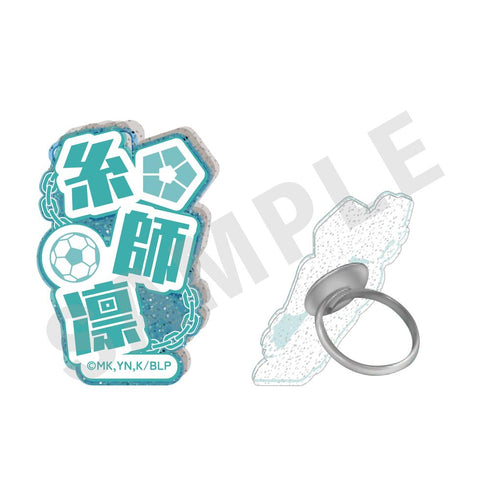 『ブルーロック』ふぃんこれ(アクリルリング) 糸師凛