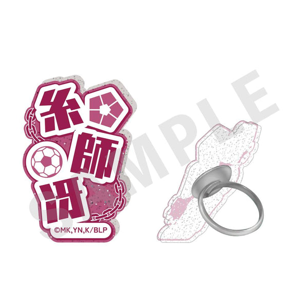 『ブルーロック』ふぃんこれ(アクリルリング) 糸師冴