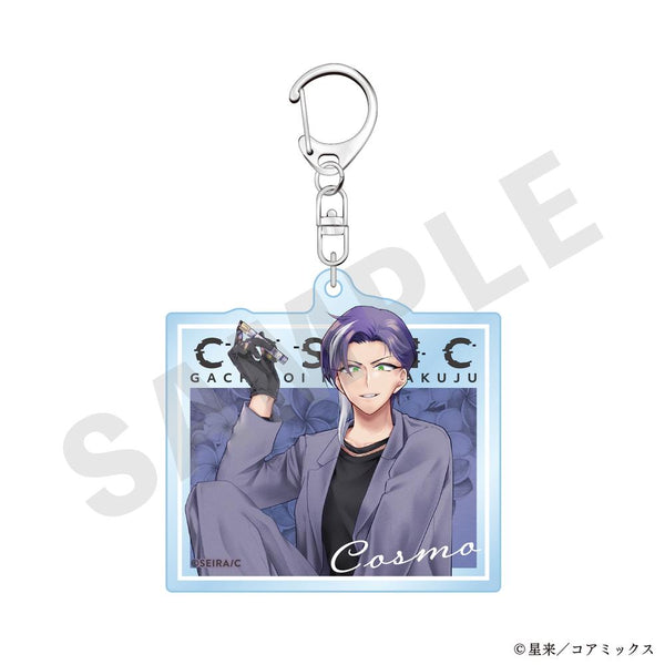 『ガチ恋粘着獣 ~ネット配信者の彼女になりたくて~』アクリルキーホルダー(コスモ)