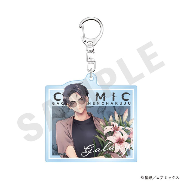 『ガチ恋粘着獣 ~ネット配信者の彼女になりたくて~』アクリルキーホルダー(ギンガ)