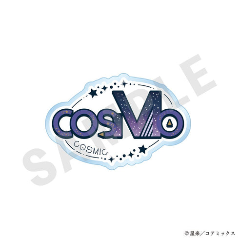 『ガチ恋粘着獣 ~ネット配信者の彼女になりたくて~』お名前クリップ(コスモ)