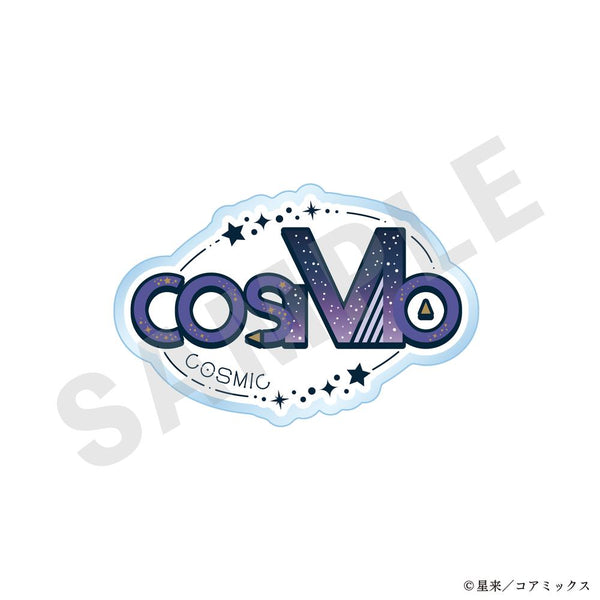 『ガチ恋粘着獣 ~ネット配信者の彼女になりたくて~』お名前クリップ(コスモ)