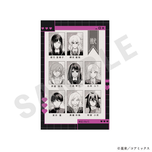 『ガチ恋粘着獣 ~ネット配信者の彼女になりたくて~』トレーディングビジュアルカード ver.2(全10種)【BOX】