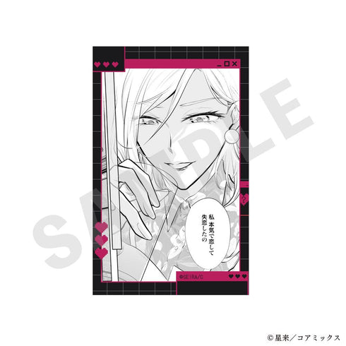 『ガチ恋粘着獣 ~ネット配信者の彼女になりたくて~』トレーディングビジュアルカード ver.2(全10種)【BOX】