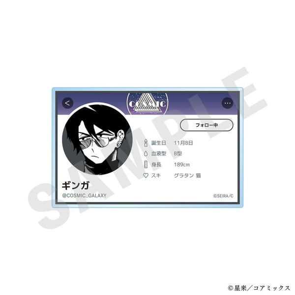 『ガチ恋粘着獣 ~ネット配信者の彼女になりたくて~』プロフィールバッジ(ギンガ)