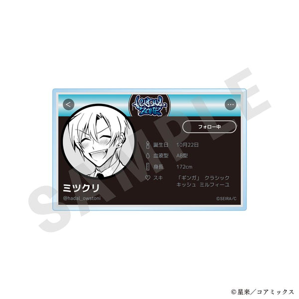 『ガチ恋粘着獣 ~ネット配信者の彼女になりたくて~』プロフィールバッジ(ミツクリ)