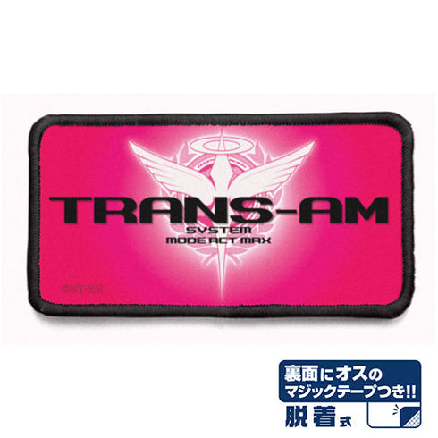 《机动战士高达00》Trans-Am可拆卸全彩徽章【2024年7月再版】
