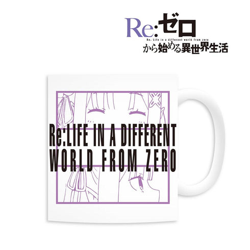 『Re:ゼロから始める異世界生活』マグカップ(エミリア)【202503再販】