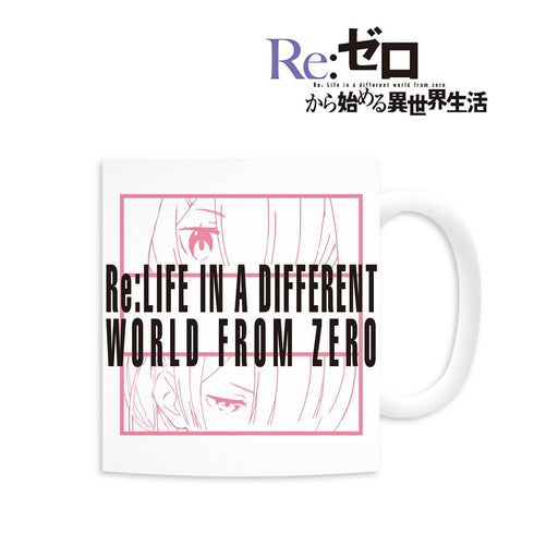『Re:ゼロから始める異世界生活』マグカップ(ラム)【202503再販】