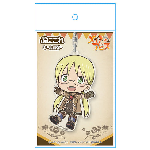 『メイドインアビス』ぷにこれキーホルダー リコ【202608再販】