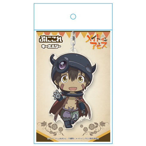 『メイドインアビス』ぷにこれキーホルダー レグ【202608再販】