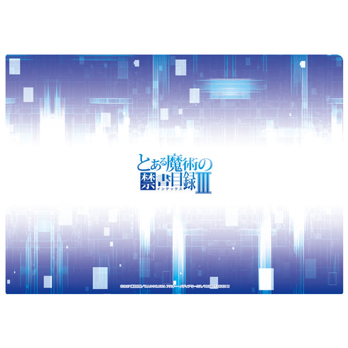 『とある魔術の禁書目録III』クリアファイルB【202607再販】