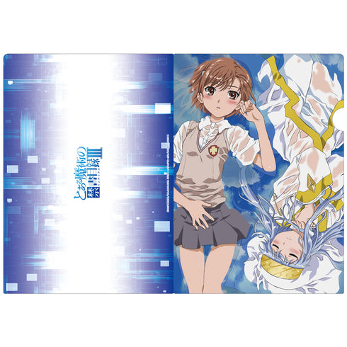『とある魔術の禁書目録III』クリアファイルB【202607再販】