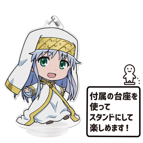『とある魔術の禁書目録III』ぷにこれ!キーホルダー(スタンド付) インデックス【202607再販】