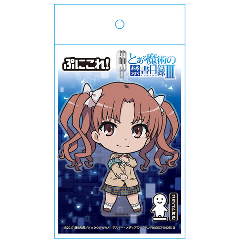 『とある魔術の禁書目録III』ぷにこれ!キーホルダー(スタンド付) 白井 黒子【202607再販】