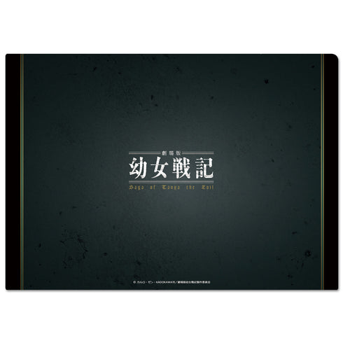 《幼女戰記》透明文件夾A【202605再版】
