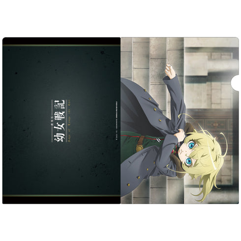 《幼女戰記》透明文件夾A【202605再版】