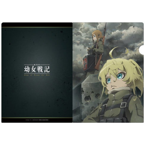 《幼女戰記》透明文件夾 B【202605 再版】