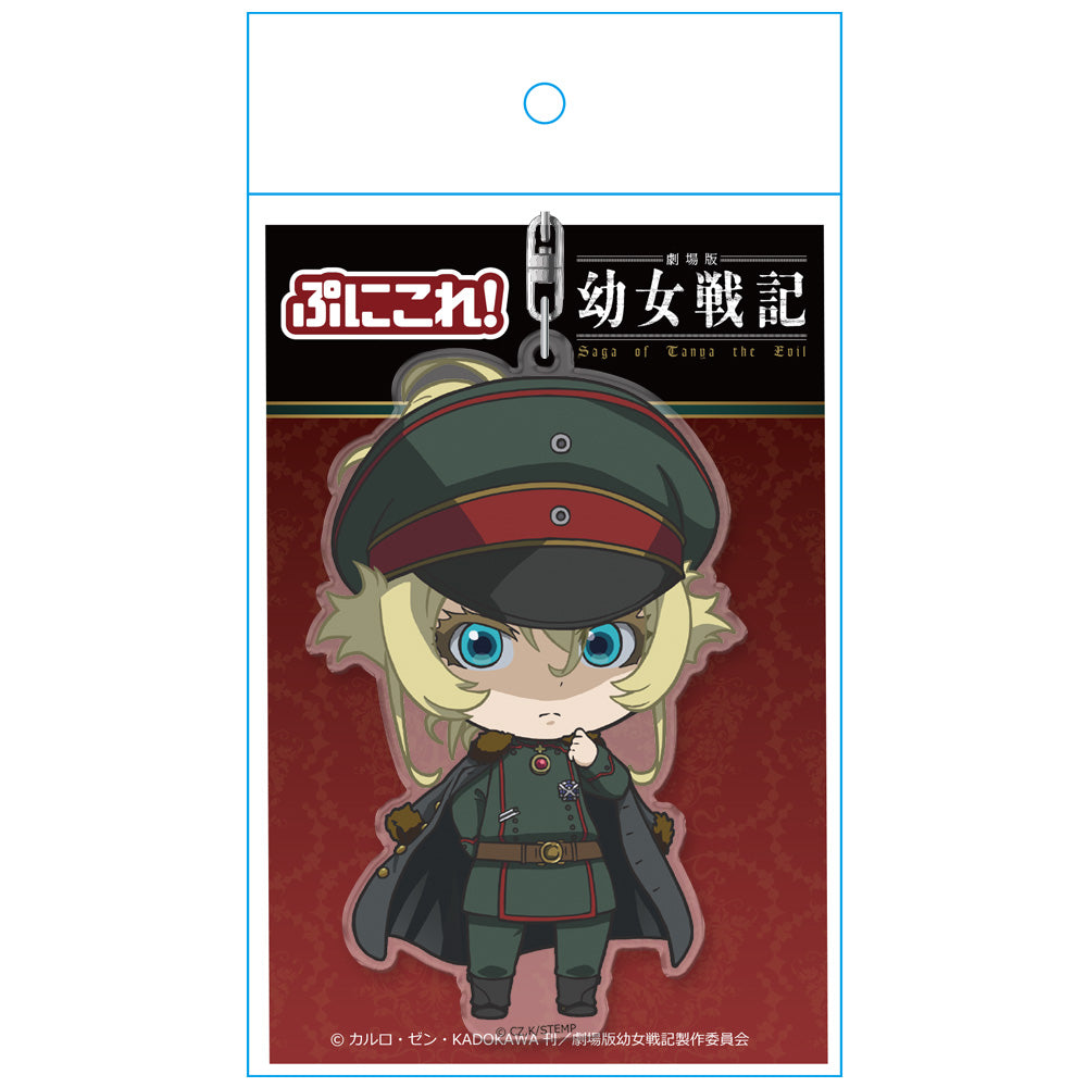 幼女戦記』ぷにこれ!キーホルダー 軍服ターニャ【202605再販】 - Anime