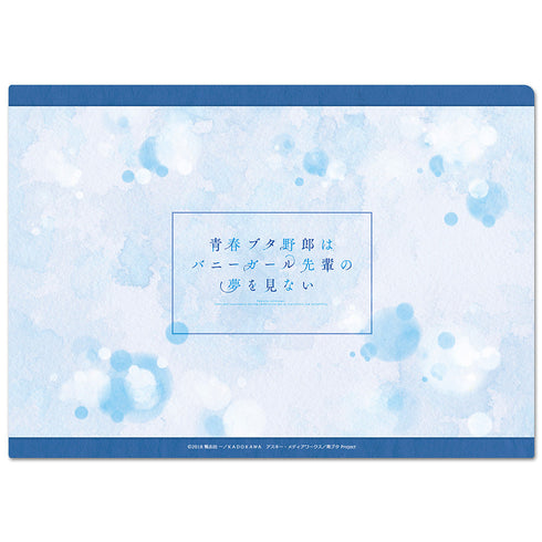 『青春ブタ野郎はバニーガール先輩の夢を見ない』クリアファイルC【202504再販】