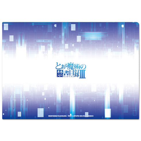『とある魔術の禁書目録III』クリアファイルC【202607再販】
