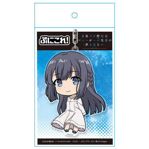 『青春ブタ野郎はバニーガール先輩の夢を見ない』ぷにこれ!キーホルダー 牧之原翔子【202608再販】
