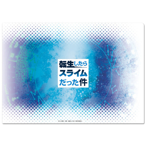 『転生したらスライムだった件』クリアファイルD【202601再販】