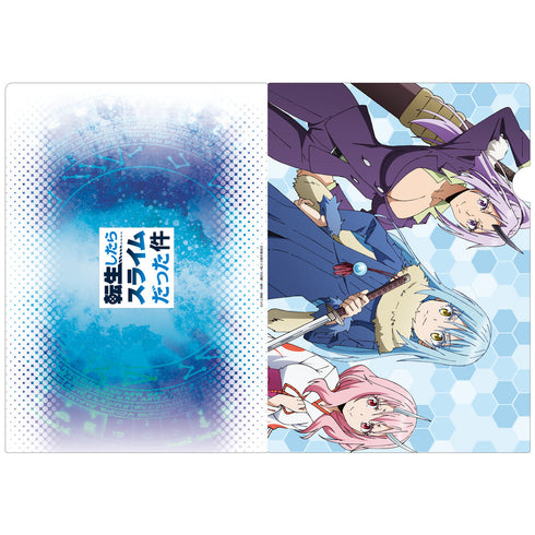 『転生したらスライムだった件』クリアファイルD【202601再販】