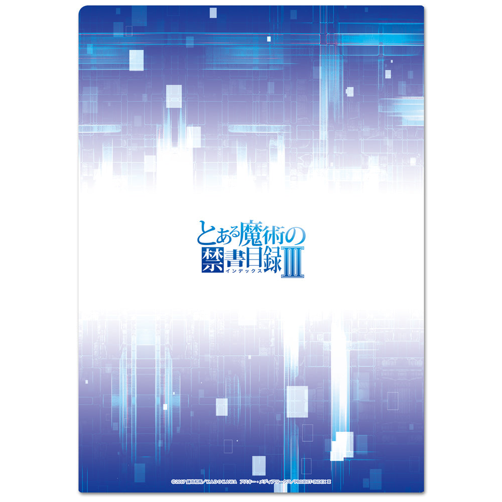 とある魔術の禁書目録III』クリアファイルE【202607再販】 - Anime