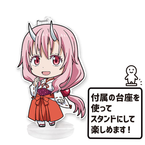 『転生したらスライムだった件』ぷにこれ!キーホルダー(スタンド付) シュナ【202601再販】