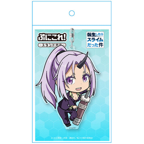 『転生したらスライムだった件』ぷにこれ!キーホルダー(スタンド付) シオン【202601再販】