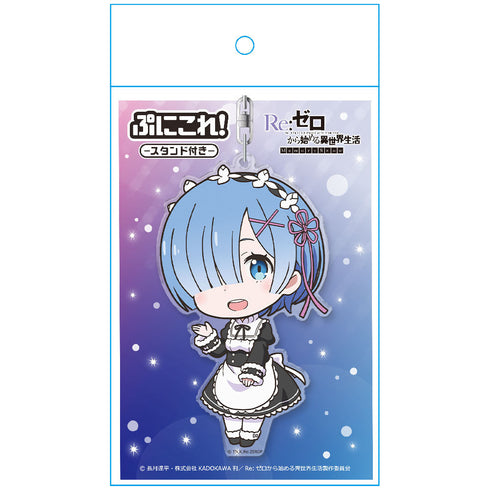 『OVA Re:ゼロから始める異世界生活 Memory Snow』ぷにこれ!キーホルダー(スタンド付) レム【202601再販】