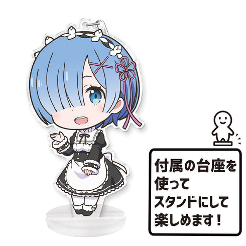 『OVA Re:ゼロから始める異世界生活 Memory Snow』ぷにこれ!キーホルダー(スタンド付) レム【202601再販】