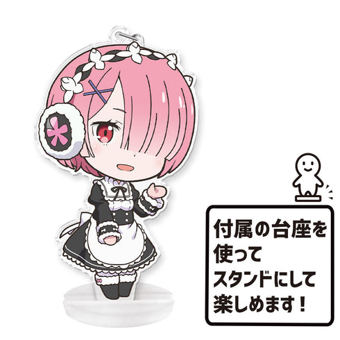 『OVA Re:ゼロから始める異世界生活 Memory Snow』ぷにこれ!キーホルダー(スタンド付) ラム【202601再販】