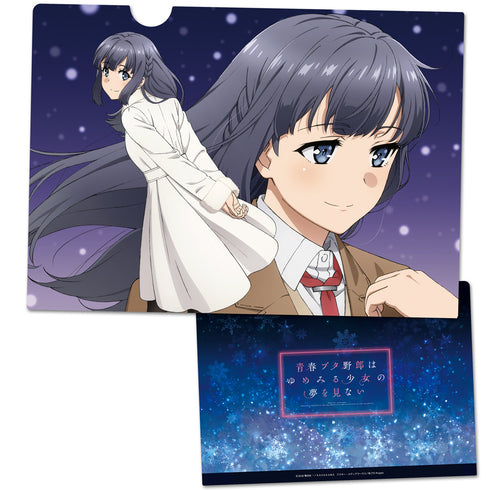 『青春ブタ野郎はゆめみる少女の夢を見ない』クリアファイルA【202608再販】